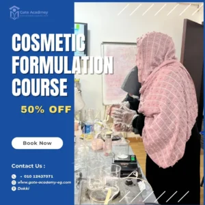 دبلومة التركيبات التجميلية