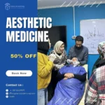 دراسة الطب التجميلي