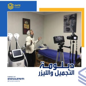 عملي تجميل ليزر