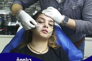 دبلومة التجميل والليزر