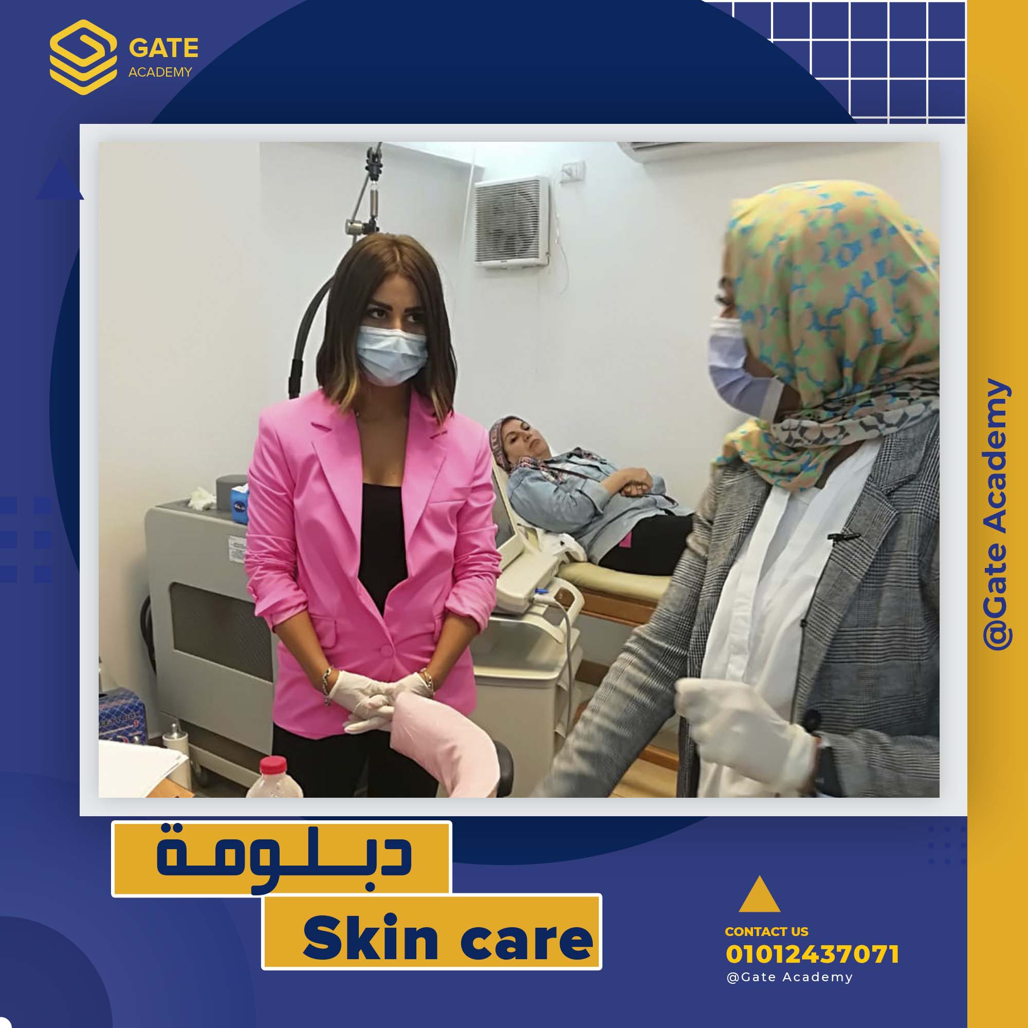 Skin care specialist