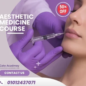 دورة جديدة من كورس التجميل والليزر بالإسكندرية.. تفاصيل