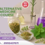 دبلومة الطب البديل والأعشاب | أكاديمية GATE